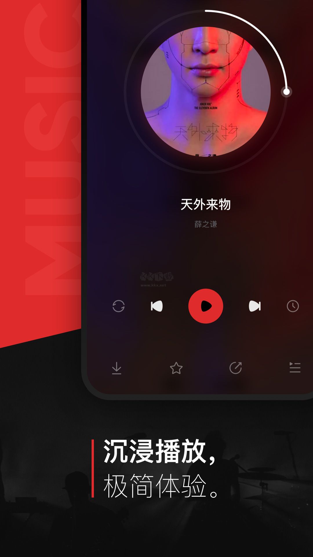 千千音樂app免費(fèi)版最新
