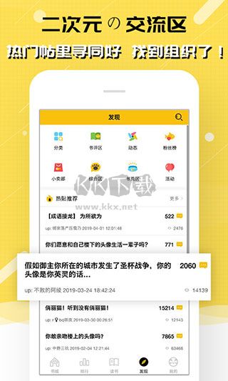 刺猬貓閱讀app官網(wǎng)免費版
