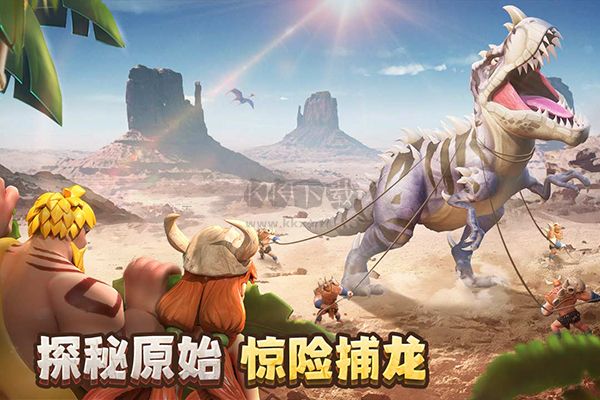 侏羅紀(jì)軍團(HD)內(nèi)購破解版