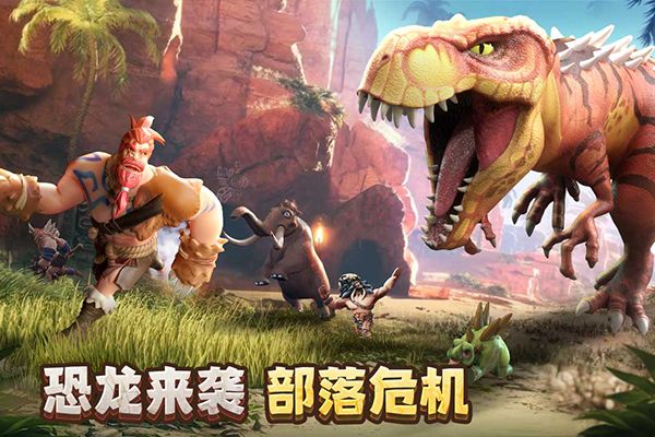 侏羅紀(jì)軍團(HD)內(nèi)購破解版