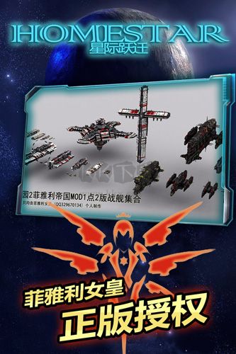 星際躍遷游戲官網(wǎng)版2023最新