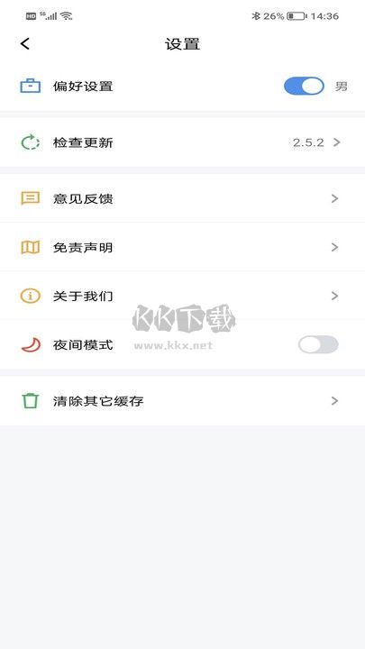 9x閱讀器無廣告版