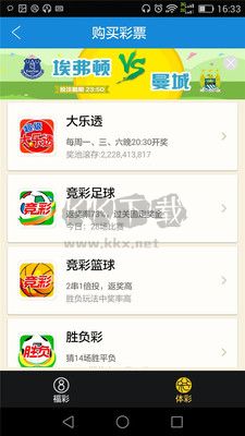 彩票人工智能大數(shù)據(jù)預測app
