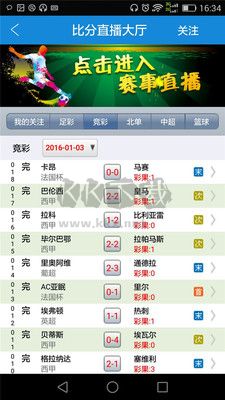 彩票人工智能大數(shù)據(jù)預測app