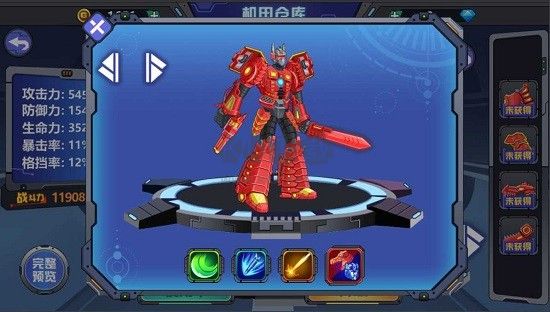 龍獸爭(zhēng)霸2合體戰(zhàn)爭(zhēng)內(nèi)置菜單版