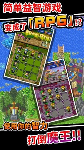 勇者大量出現(xiàn)了中文版