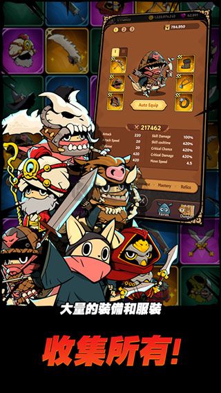 跟蹤惡魔獵人內(nèi)置菜單版