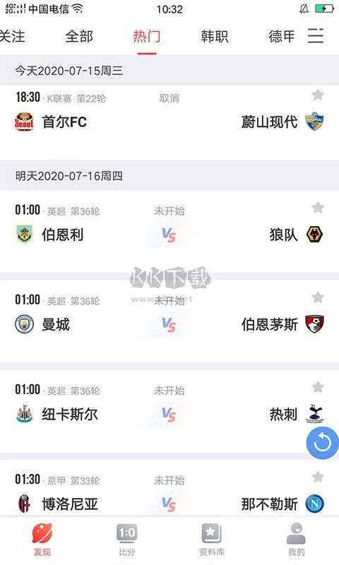 時(shí)時(shí)彩app官方版最新