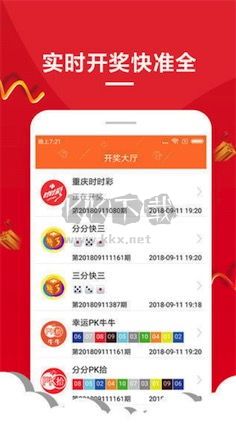 紅彩會(huì)彩票App官方版