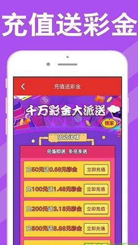 紅彩會(huì)彩票App官方版