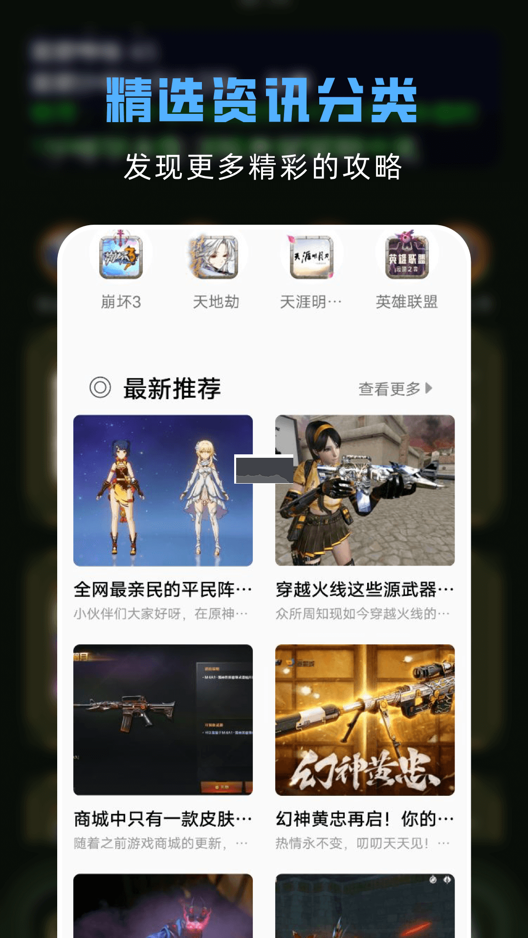 GG游戲助手app(輔助工具)破解最新版