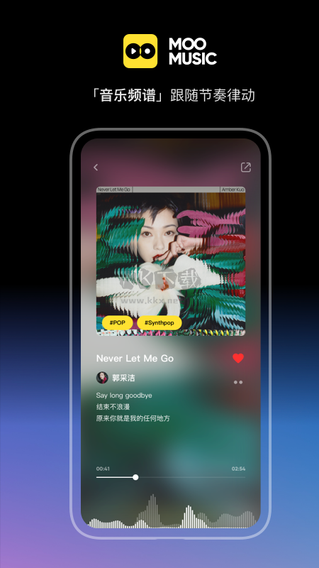 moo音樂app官方版