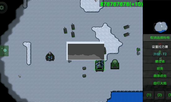 鐵銹戰(zhàn)爭聯(lián)機版手機版