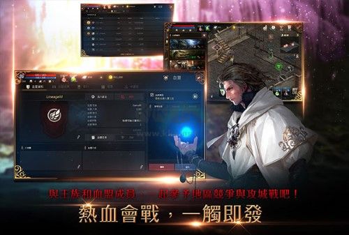 天堂M國服手機(jī)版
