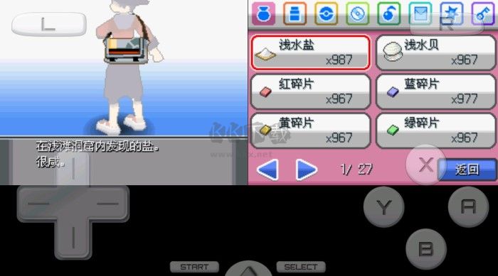 口袋妖怪心金手機(jī)版