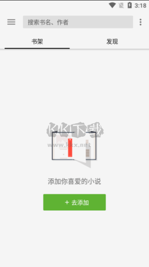 輕閱app解鎖全部書源