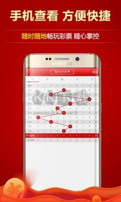 k彩2·0手機(jī)版安裝