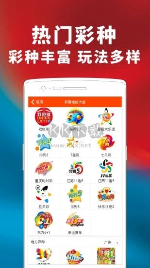 17tk圖庫大全澳彩開獎app