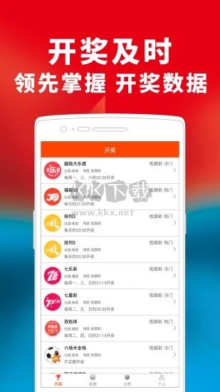 17tk圖庫大全澳彩開獎app