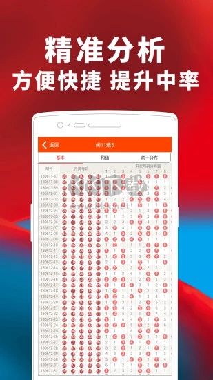 17tk圖庫大全澳彩開獎app