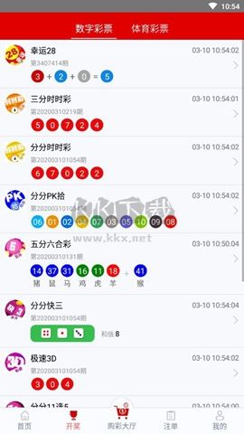 c5彩票歷史版本