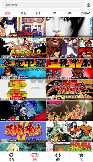 游聚平臺app官網(wǎng)版最新