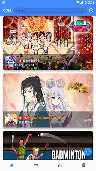 ogm官網(wǎng)2023最新版