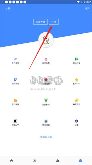 ogm官網(wǎng)2023最新版