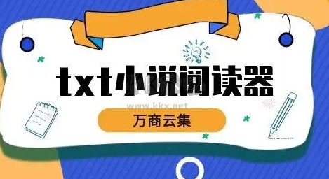 txt小說閱讀器安卓IOS版免費(fèi)下載