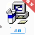 網(wǎng)卡MAC修改工具免費(fèi)下載 v1.1.2