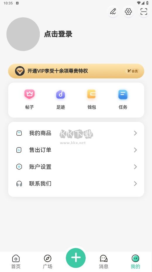 須彌社區(qū)最新版