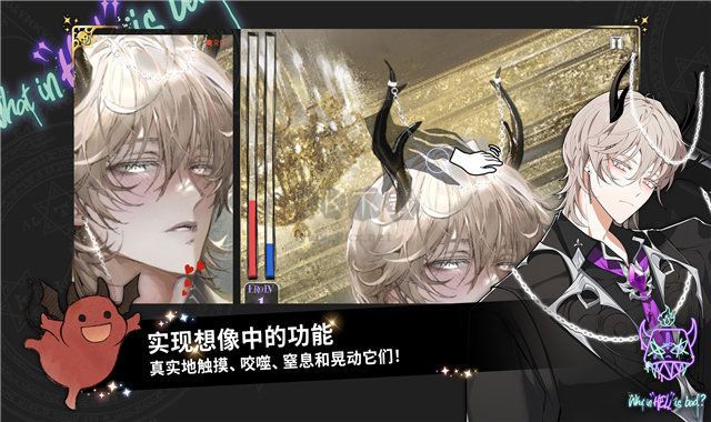 地獄有什么不好的中文安卓版