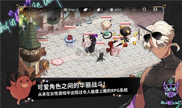 地獄有什么不好的中文安卓版