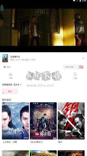 愛影視官方正版