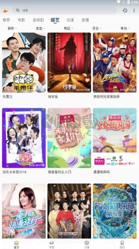 愛影視官方正版