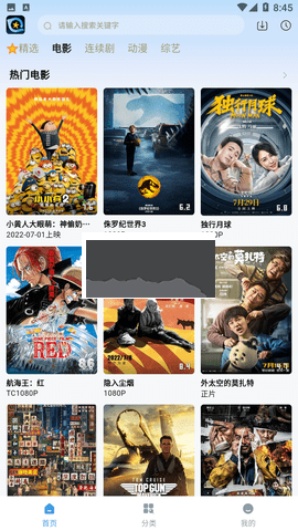 星奇視頻優(yōu)化版