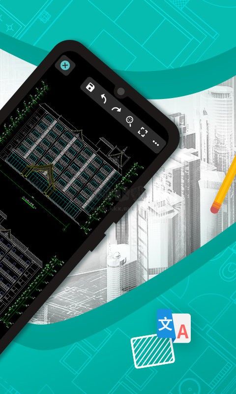 CAD看圖王手機(jī)免費(fèi)版