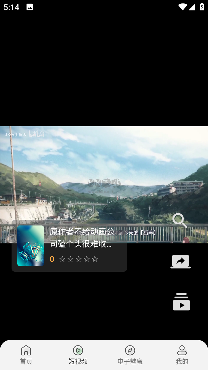 四次元?jiǎng)勇pp官方版