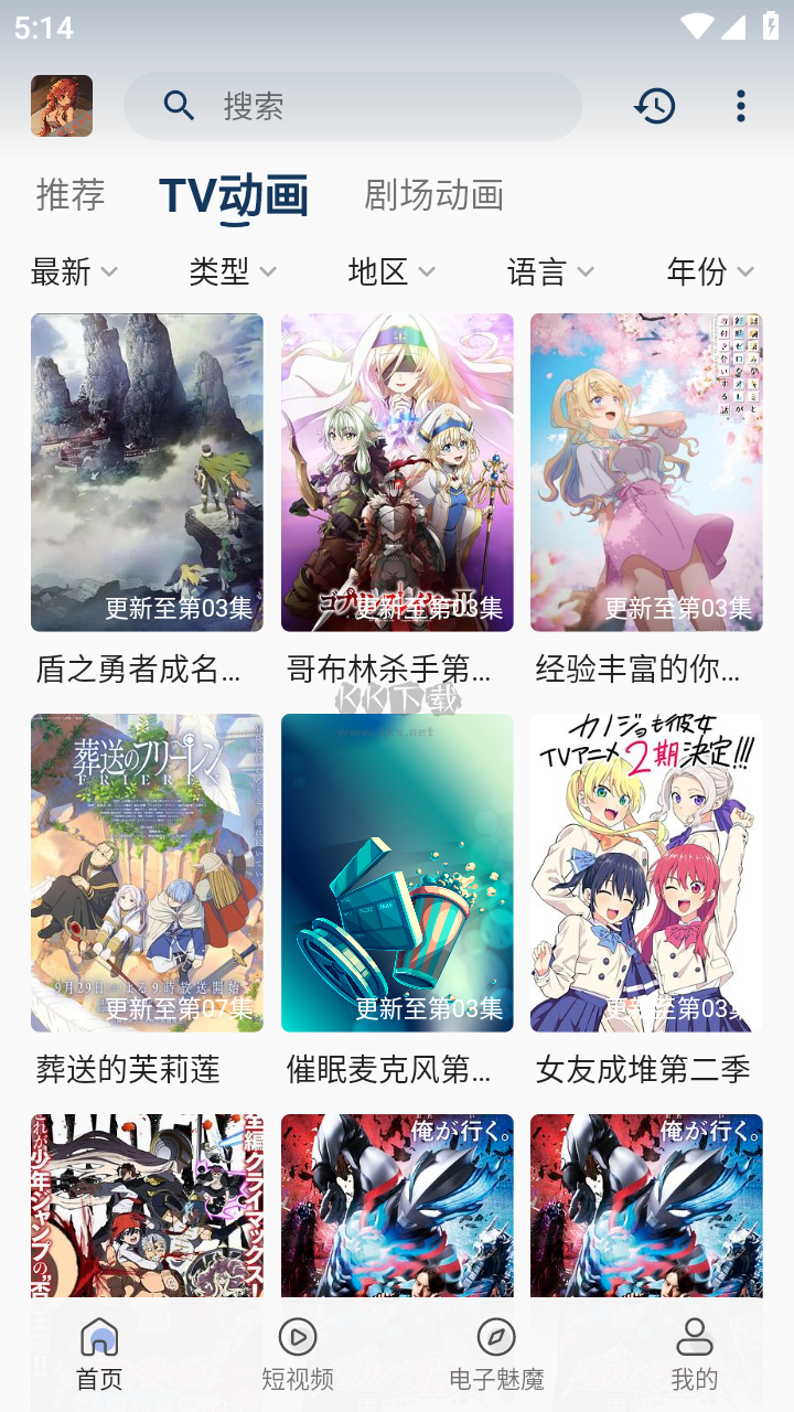 四次元?jiǎng)勇pp官方版