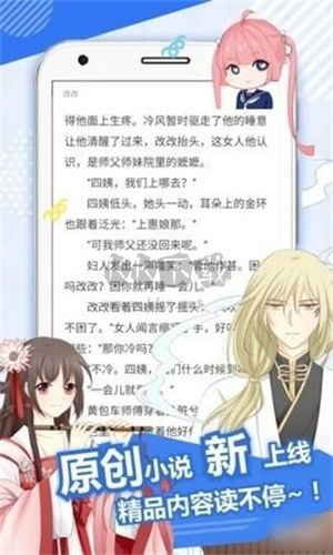 搜搜漫畫app官網(wǎng)免費(fèi)版