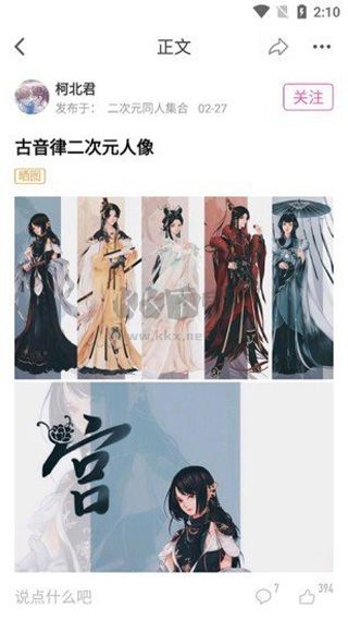 AO3(二次元社區(qū))官方版2023最新