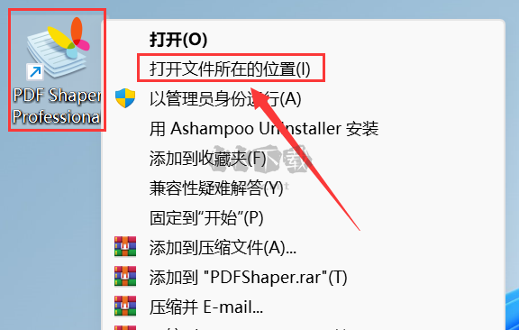 PDF Shaper(免費(fèi)的PDF轉(zhuǎn)換器)