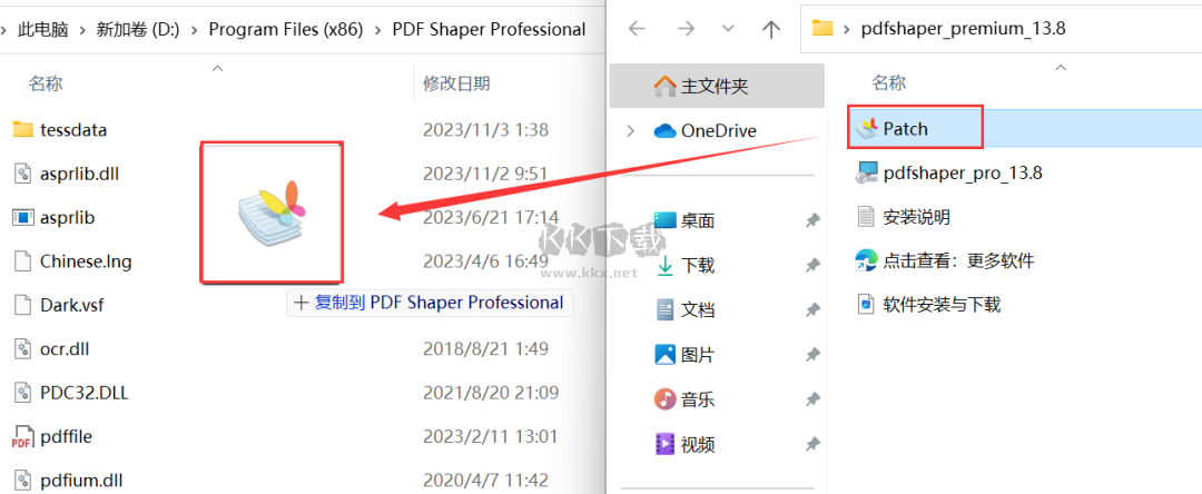 PDF Shaper(免費(fèi)的PDF轉(zhuǎn)換器)