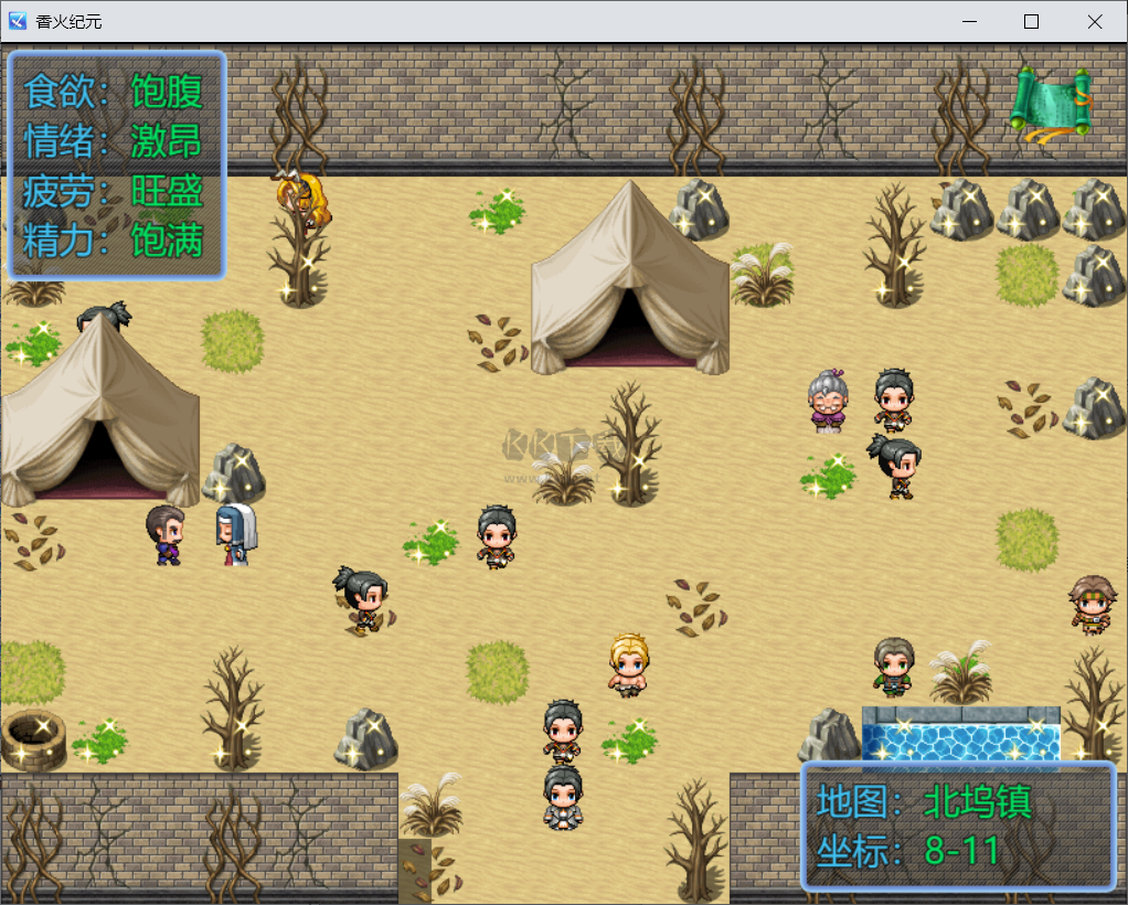 香火紀元完整版