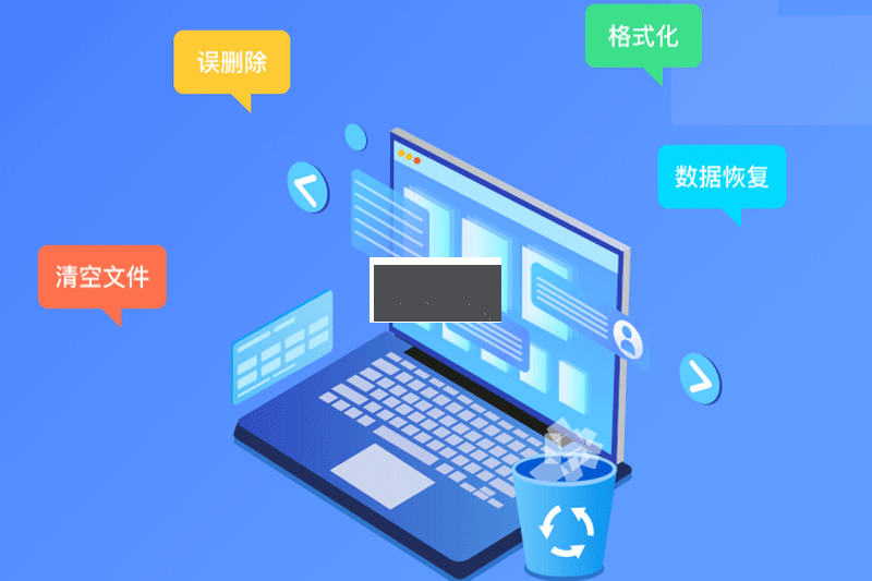 風(fēng)云恢復(fù)大師電腦版官方新版本