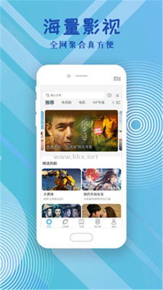 芝麻影視大全免費(fèi)版