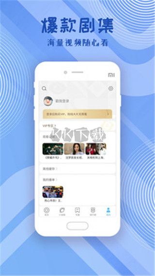 芝麻影視大全免費(fèi)版