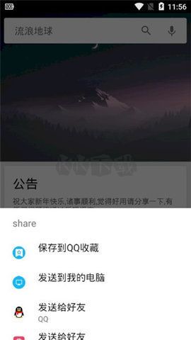 深(新)度搜索app官網(wǎng)版