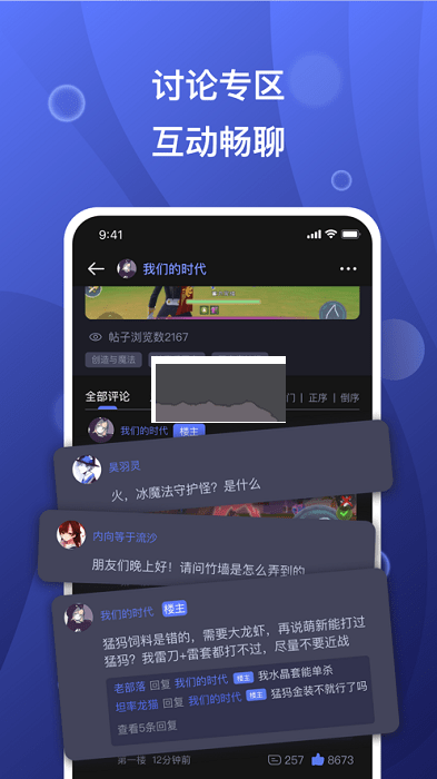 摸魚(yú)社正版