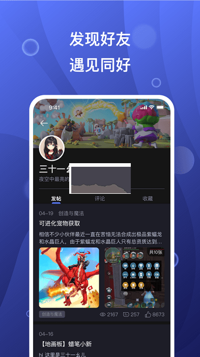 摸魚(yú)社正版